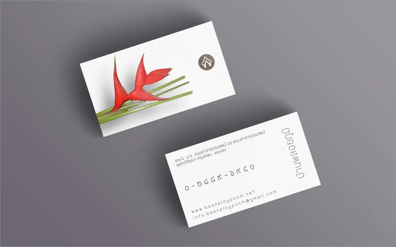 Baanploypoom Business Card